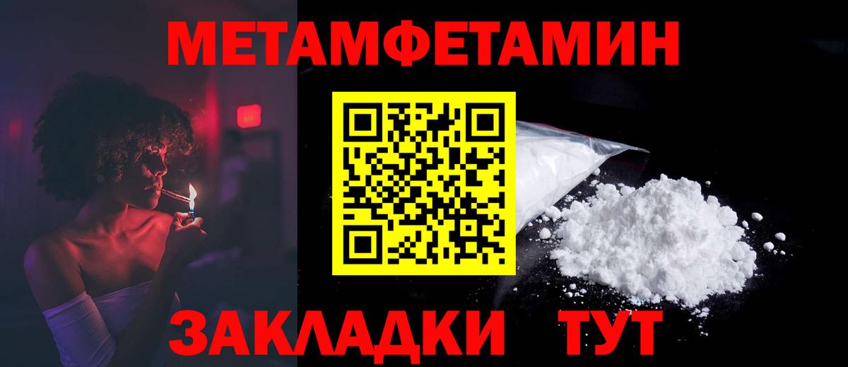 Amphetamine 97%  Amphetamine  Павловский Посад  Вход с VPN 