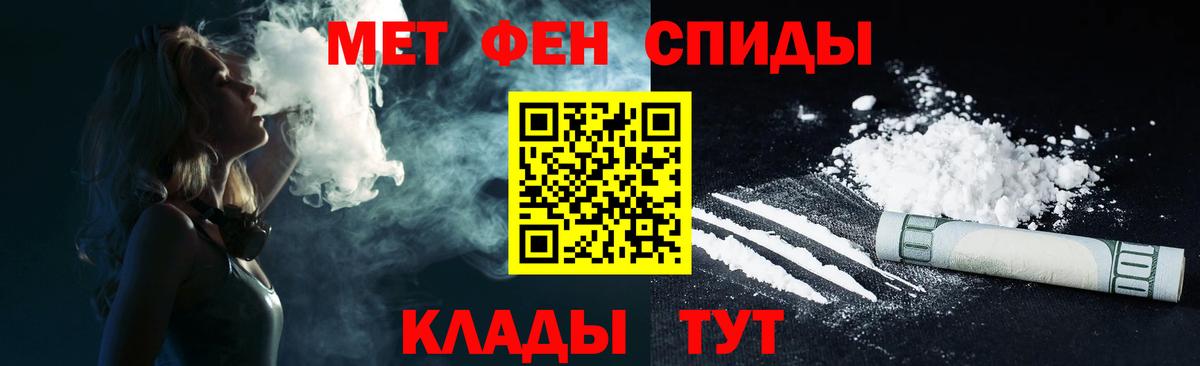 Амфетамин 97% Павловский Посад