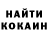 КОКАИН Колумбийский klun