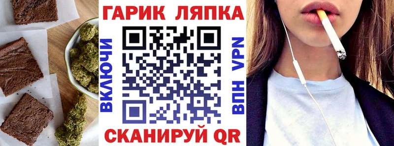маркетплейс состав  Павловский Посад  Еда ТГК марихуана 