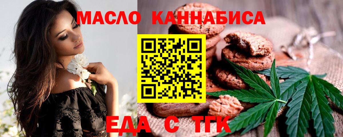 Павловский Посад  Canna-Cookies марихуана  Вход с VPN 