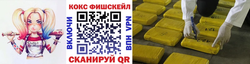 COCAIN 99%  наркотики  Павловский Посад 
