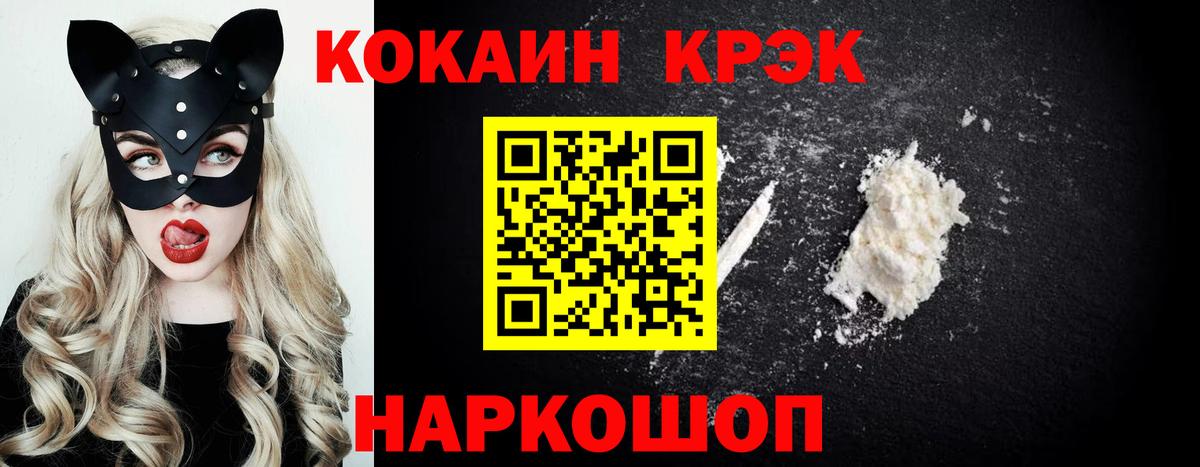 COCAIN Колумбийский Павловский Посад