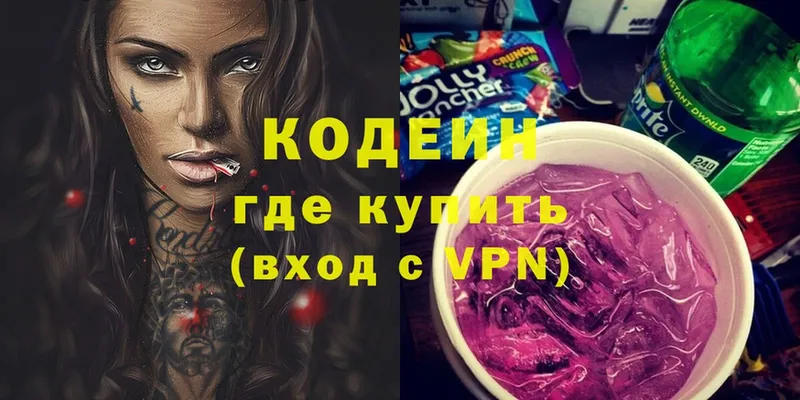 где купить   мега вход  Кодеин напиток Lean (лин)  Павловский Посад 