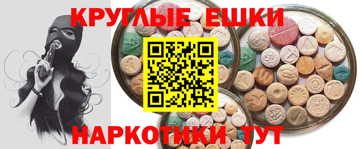 Экстази Cube Павловский Посад