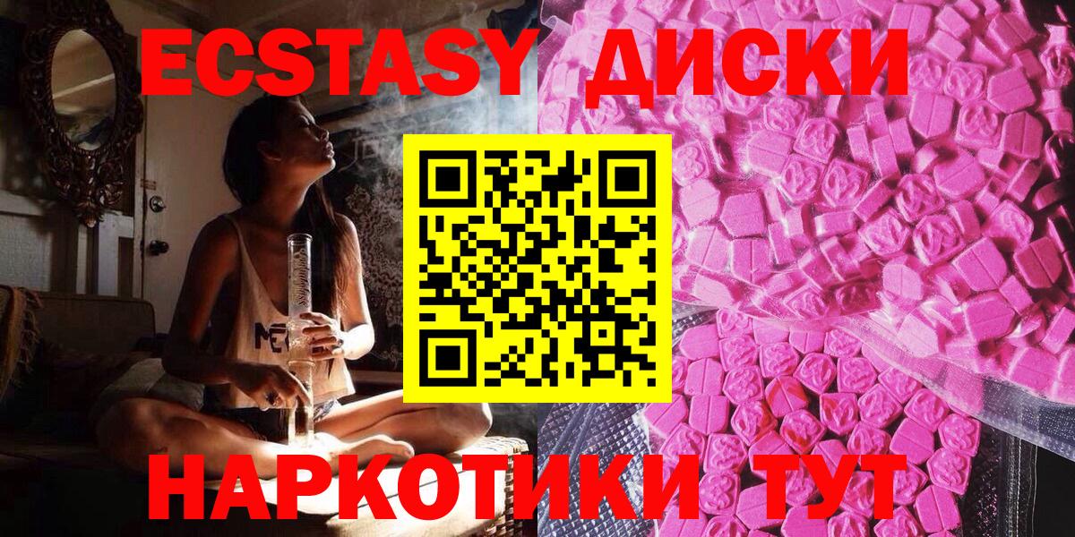 Ecstasy бентли Павловский Посад