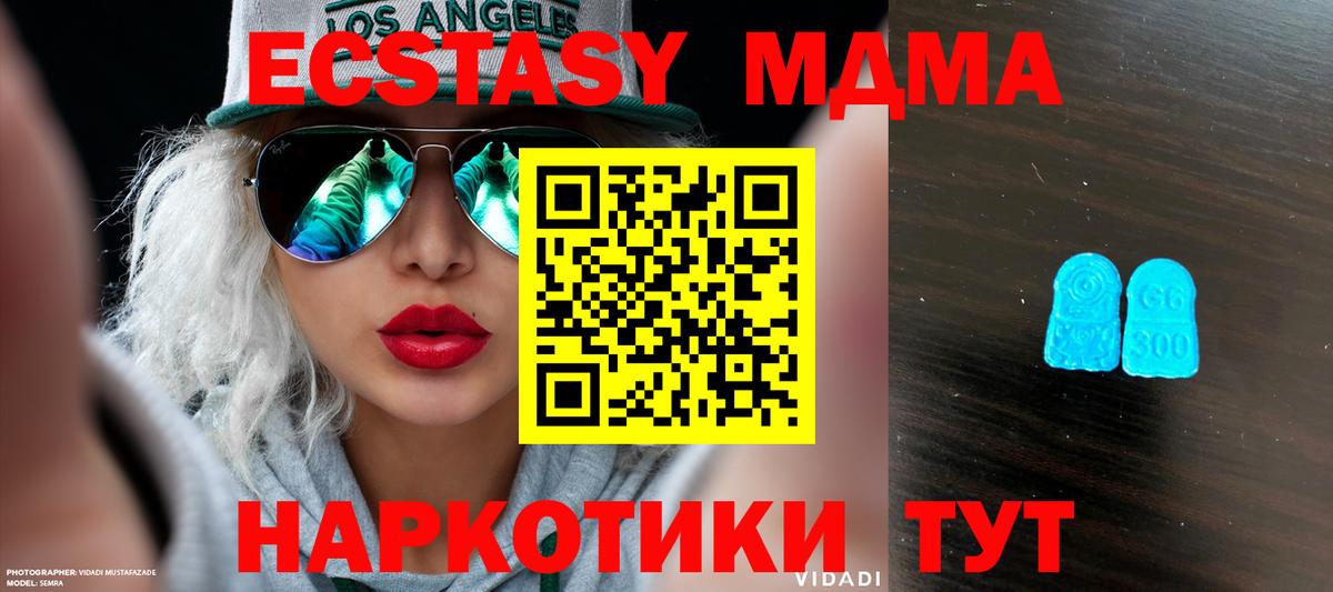 Экстази TESLA  Вход с VPN  Павловский Посад 