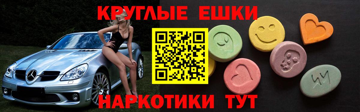 Экстази  Павловский Посад  Ecstasy Cube  Ecstasy Дубай 