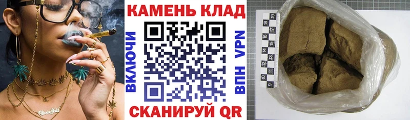 Гашиш гарик  Павловский Посад 