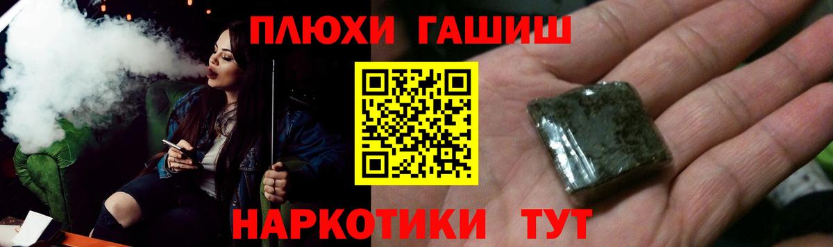 Гашиш Ice-O-Lator Павловский Посад
