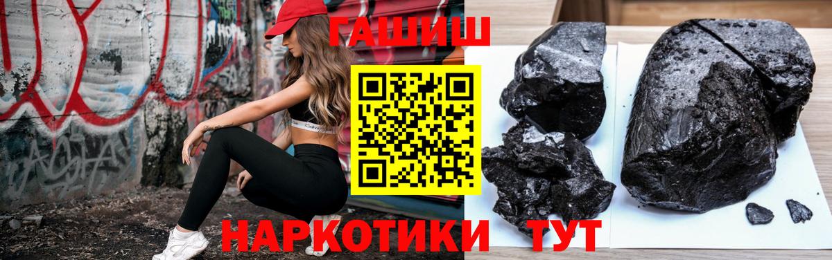 Павловский Посад  Меф   КОКАИН  ГАШ  Кетамин  ГАШИШ  Марихуана 