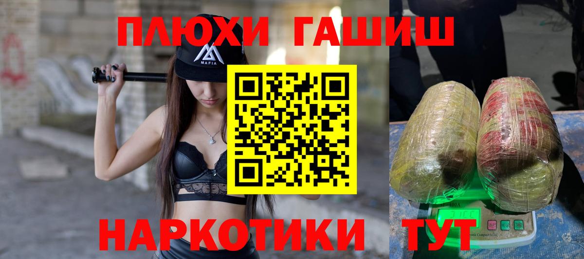 ГАШИШ убойный  ГАШ  Павловский Посад 