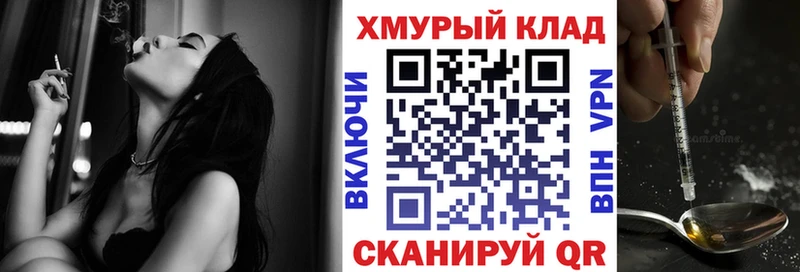 ГЕРОИН Heroin  Павловский Посад 