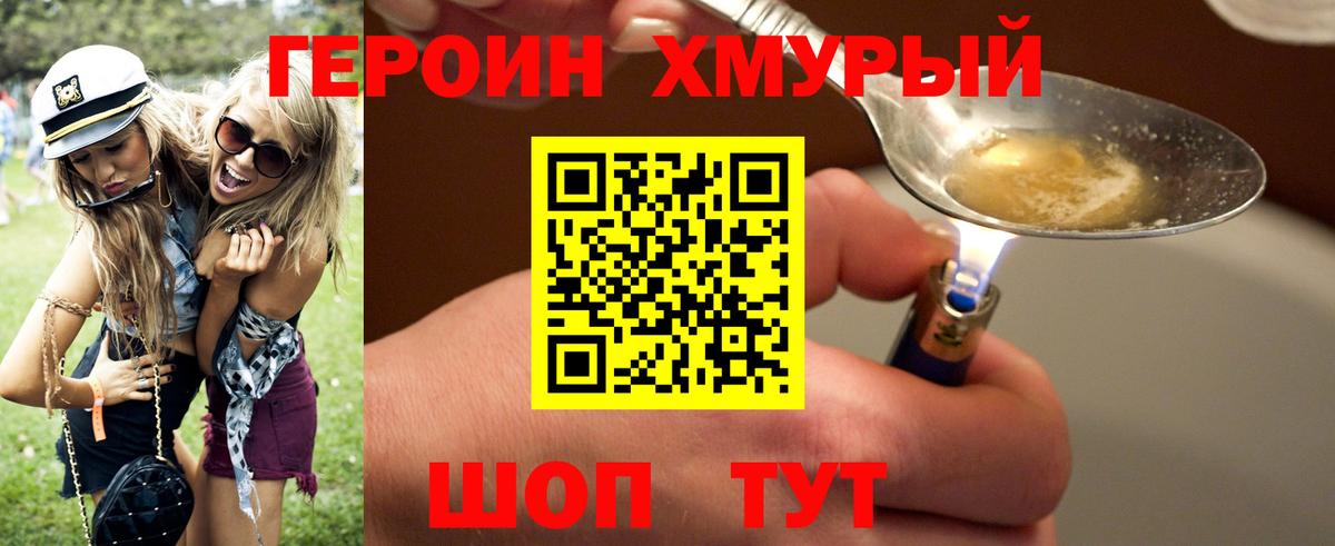 Бошки Шишки  Вход с VPN  Павловский Посад  COCAIN  А ПВП  Мяу-Мяу  ГАШ  МЕФ  25-NBOMe  Кислота 