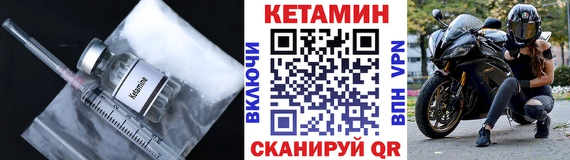сайты даркнета какой сайт  Павловский Посад  КЕТАМИН VHQ 