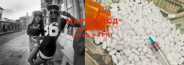 мефедрон мука Лабытнанги