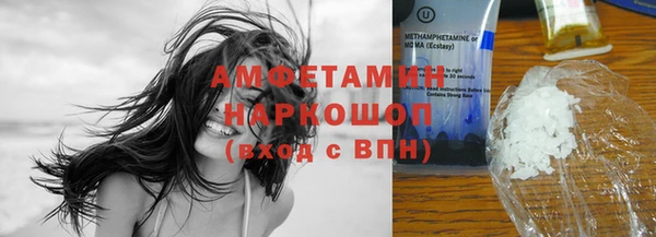 мефедрон мука Лабытнанги