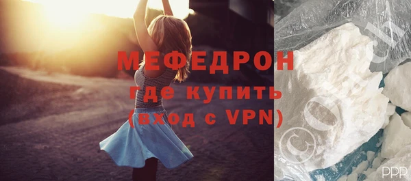 мефедрон мука Лабытнанги