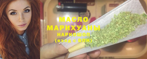 мефедрон мука Лабытнанги