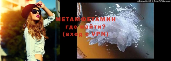 меф VHQ Лагань
