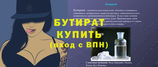 круглые Ладушкин