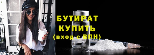 мефедрон мука Лабытнанги