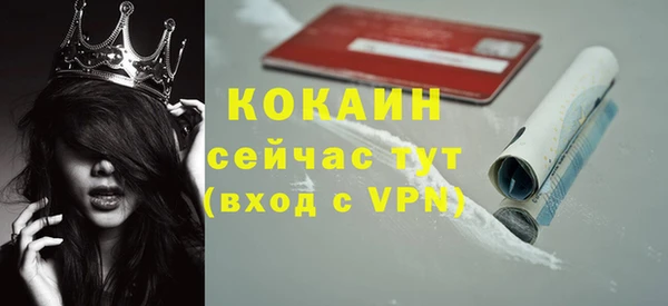 меф VHQ Лагань