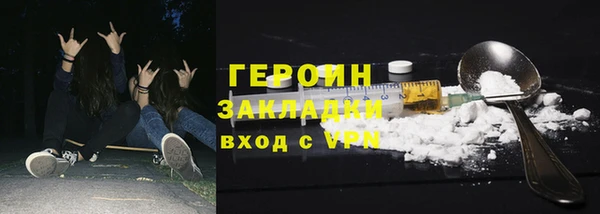 мефедрон мука Лабытнанги