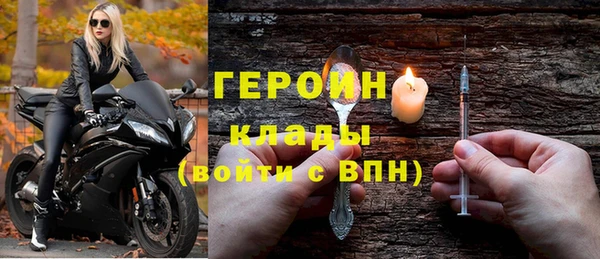 мефедрон мука Лабытнанги