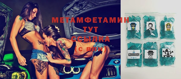 мефедрон VHQ Кулебаки