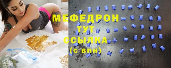 меф VHQ Лагань