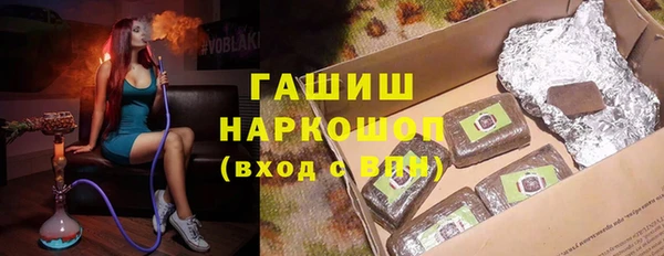 мефедрон мука Лабытнанги