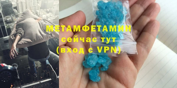мефедрон мука Лабытнанги
