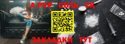 меф Канаш