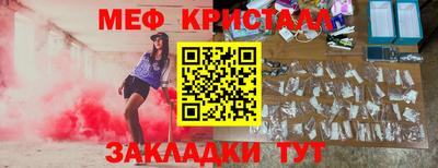 спиды Апрелевка