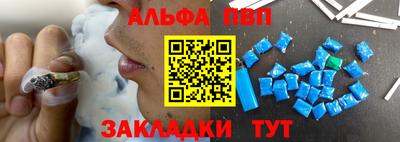 мефедрон мука Кандалакша