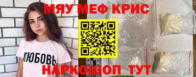 spice Апшеронск