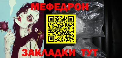 spice Апшеронск