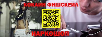 мефедрон мука Кандалакша