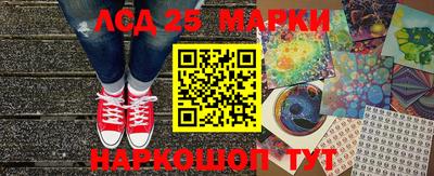 spice Апшеронск