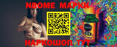 spice Апшеронск