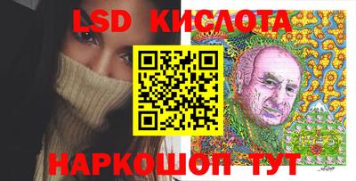 ГАЛЛЮЦИНОГЕННЫЕ ГРИБЫ Камышлов