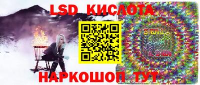 ГАЛЛЮЦИНОГЕННЫЕ ГРИБЫ Камышлов