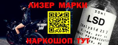 спиды Апрелевка