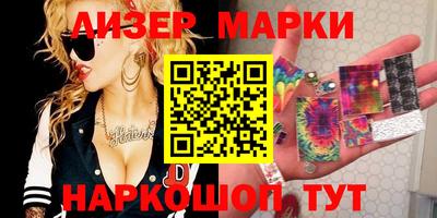 spice Апшеронск