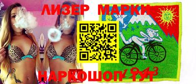 спиды Апрелевка