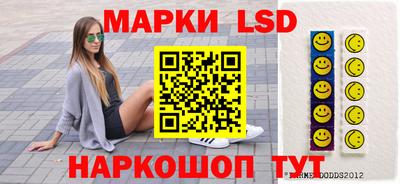 spice Апшеронск