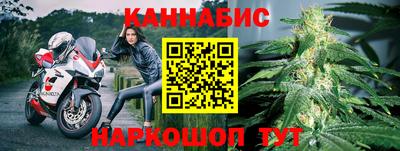 spice Апшеронск