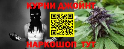 мефедрон мука Кандалакша