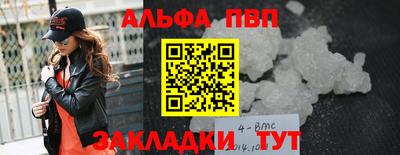 меф Канаш